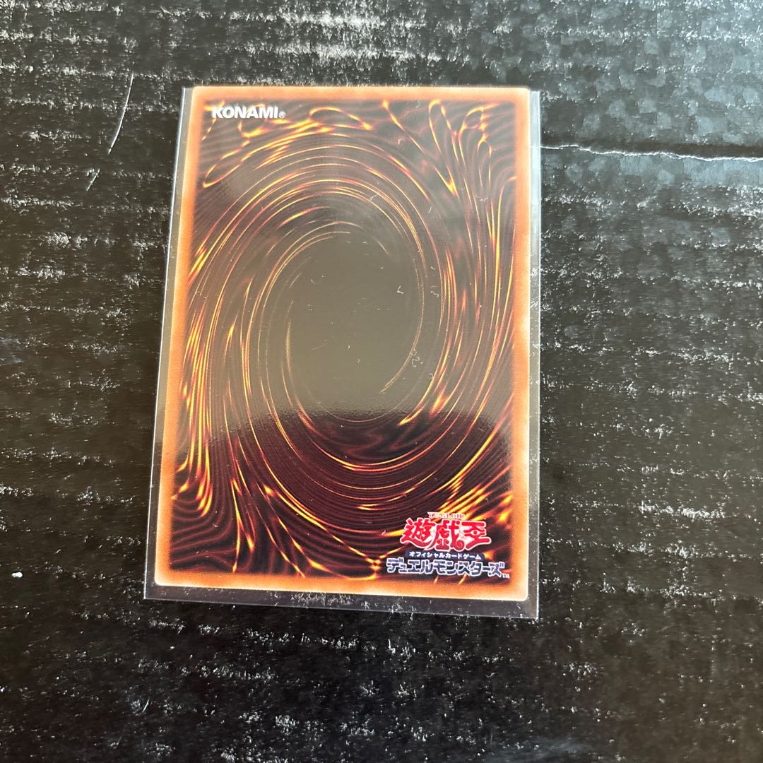 Drawl & Rockbird Prismatic Secret Rare JP026 1枚