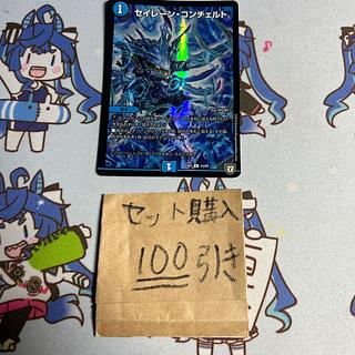 Milligram 1611 Siren Concerto Foil