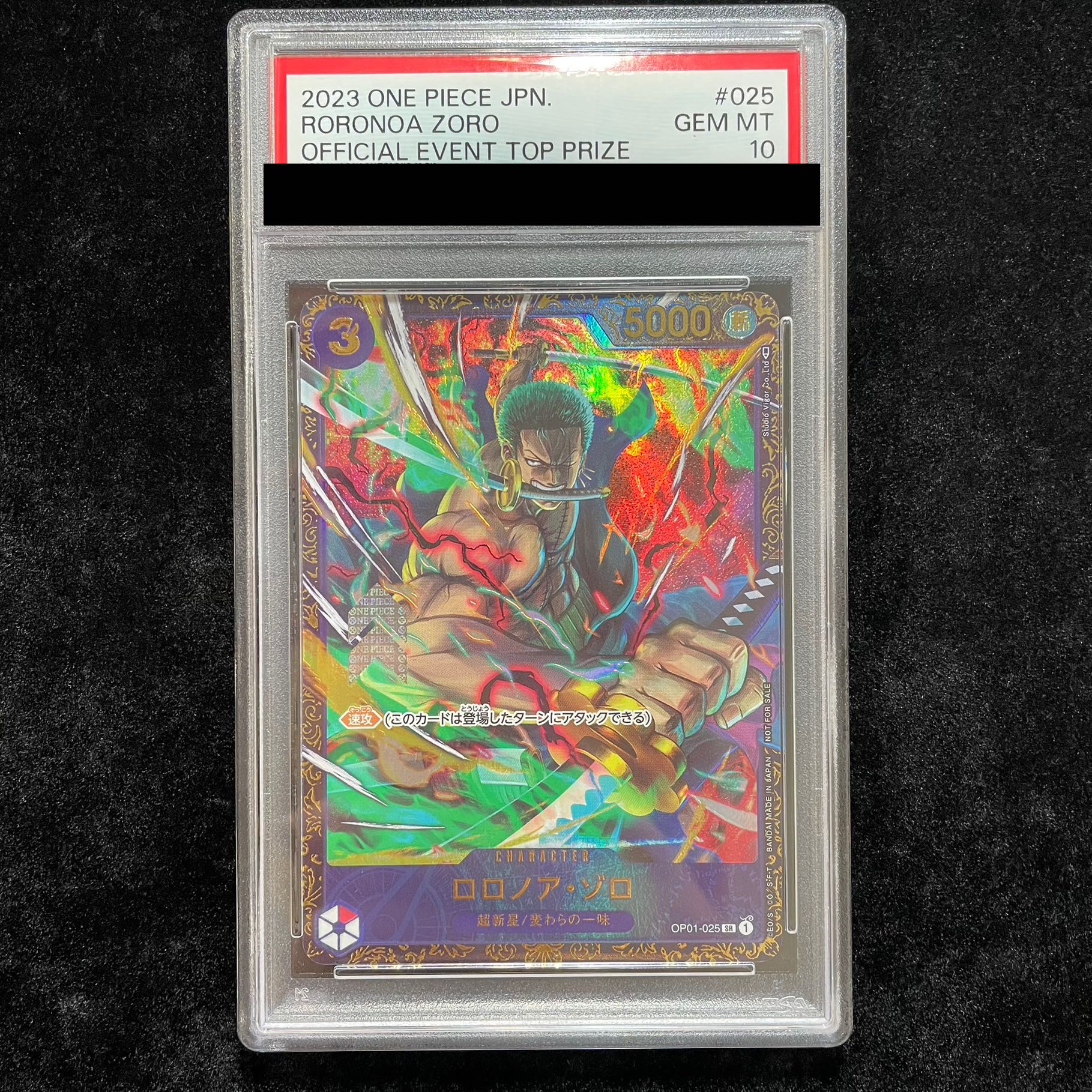 PSA10] Roronoa Zoro (Parallel) (Flagship Battle) SR OP01-025 1枚
