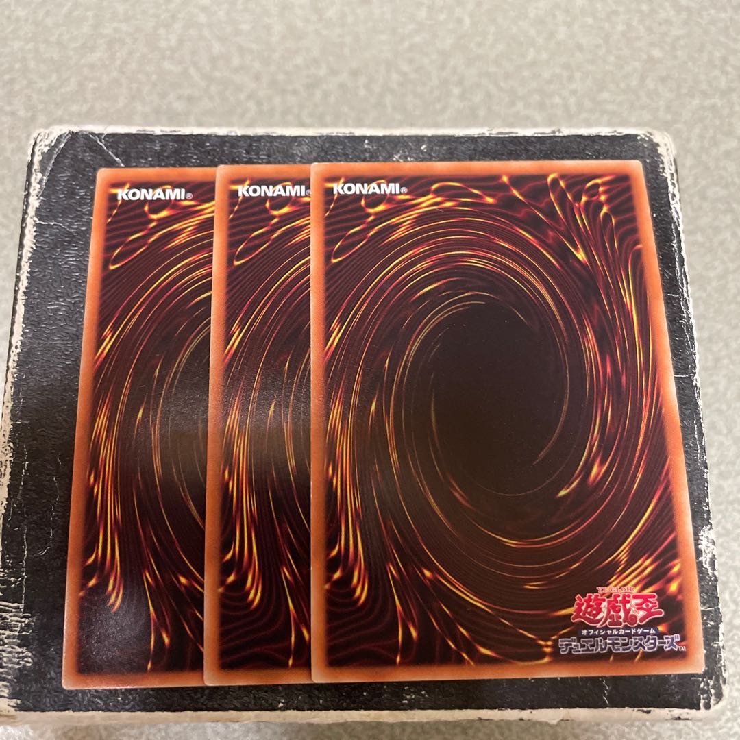 set of three Longirsu, the Orcust Orchestrator Super Rare JP044 1枚