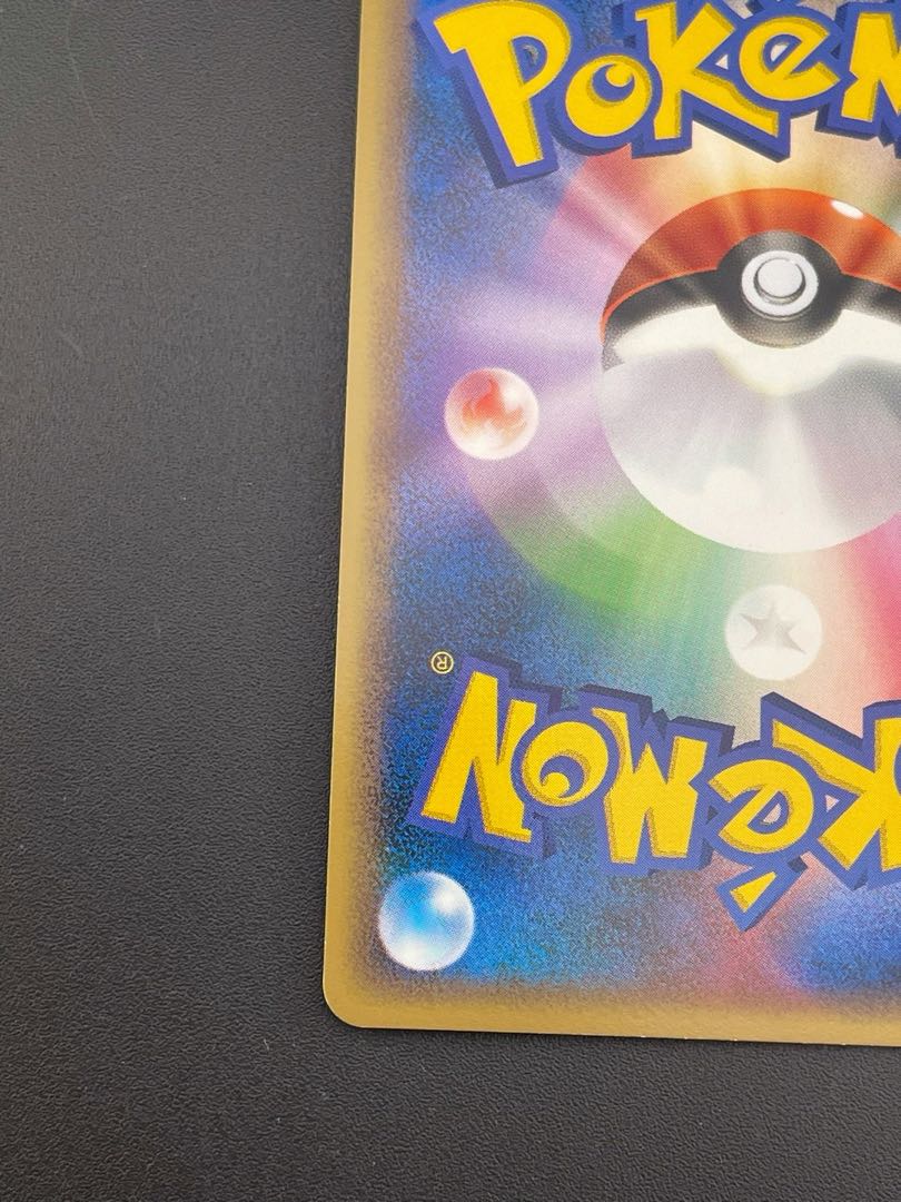 【中古品】ポケモンカード  トゲキッス　キラ　061/080 ★ LEGEMDシリーズ　拡張パック　よみがえる伝説　ポケカ　トレカ　　