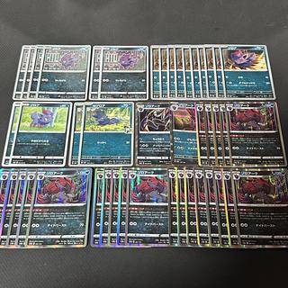 64 Pokémon Cards Zorua Zoroark 44 cards 30枚