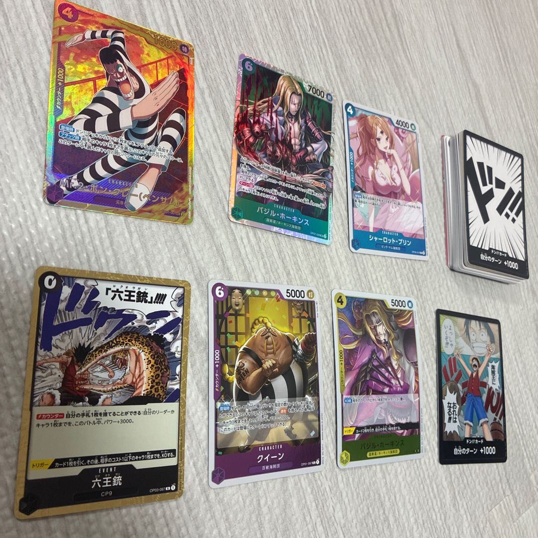 ワンピースカード　まとめ売り 1枚