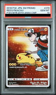 PSA10] Red Pikachu PROMO 270/SM-P 1枚