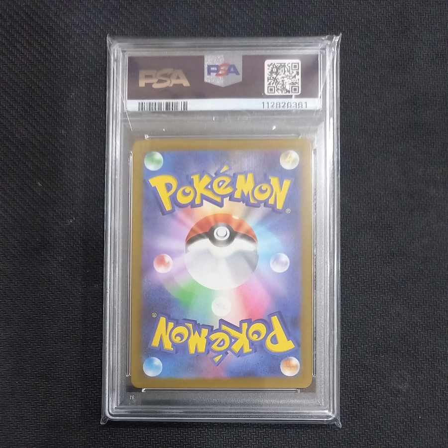 (2) [PSA10] Galal Moltres AR 190/172