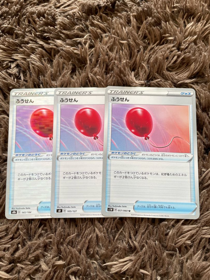 Air Balloon 3 sheets