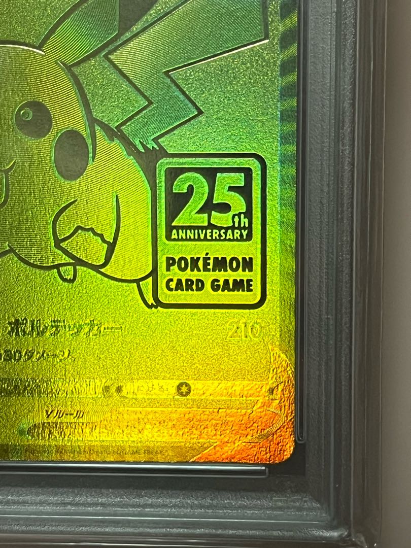 [PSA10] PikachuV 25th ANNIVERSARY Opened PROMO 001/015