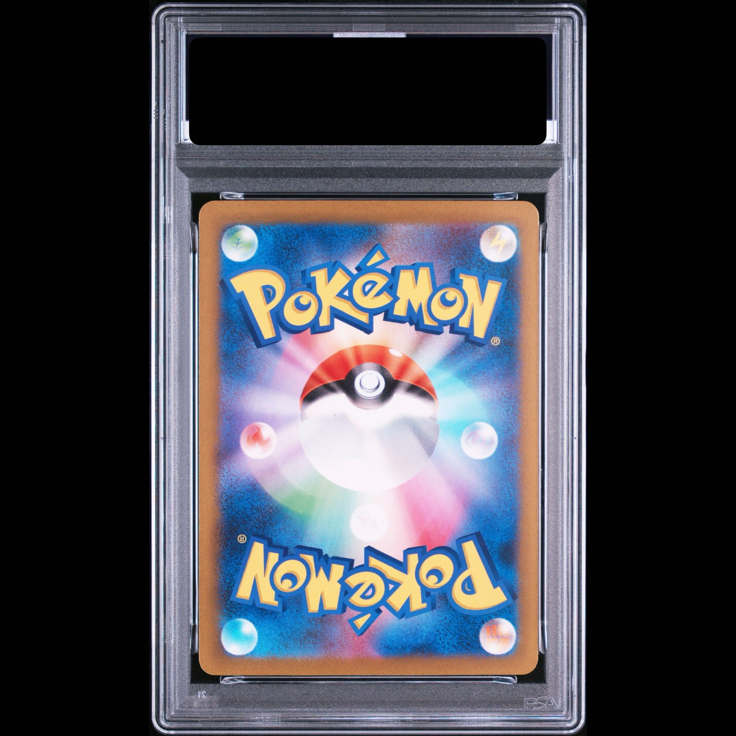 [PSA10] Pokémon Trading Card Game Classic Pikachu (CLL) PROMO CLL008/032 1枚