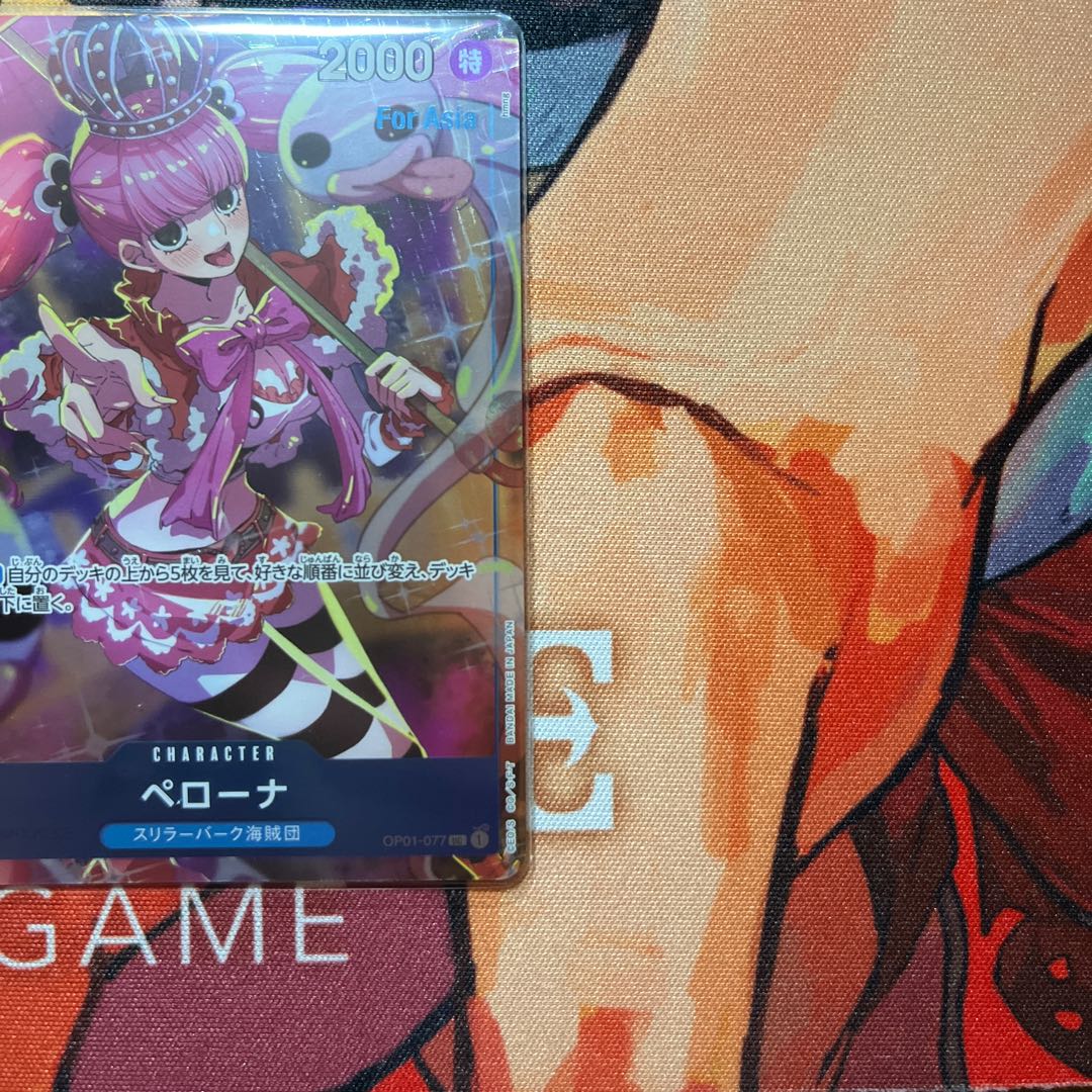 ペローナ　UC OP01-077 ガールズコレクション