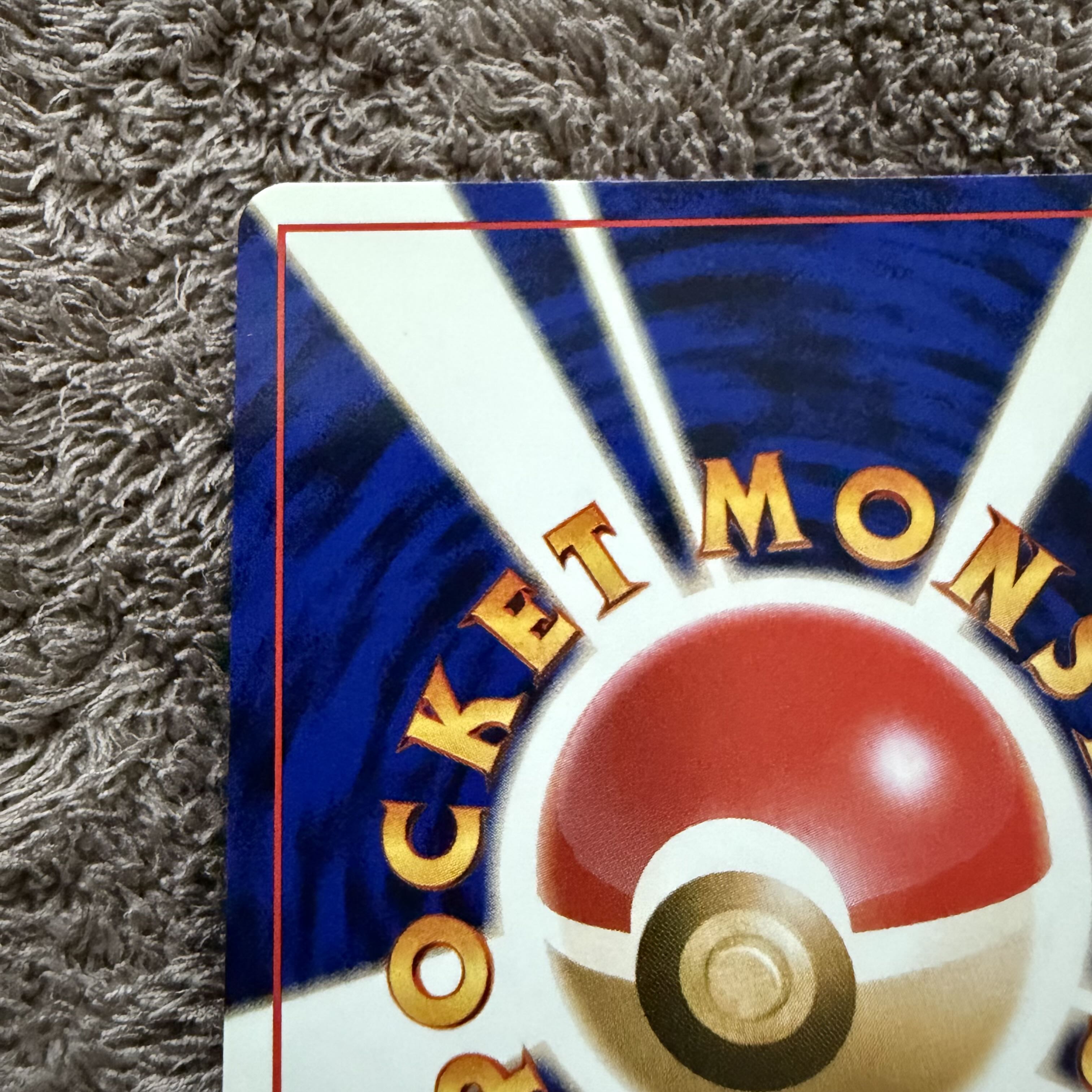 Beautiful] Takeshi's Rhydon : old back [PMCG-GYM1 No.112] (Pokémon Gym #1 "Nibi City Gym Takeshi") 1枚