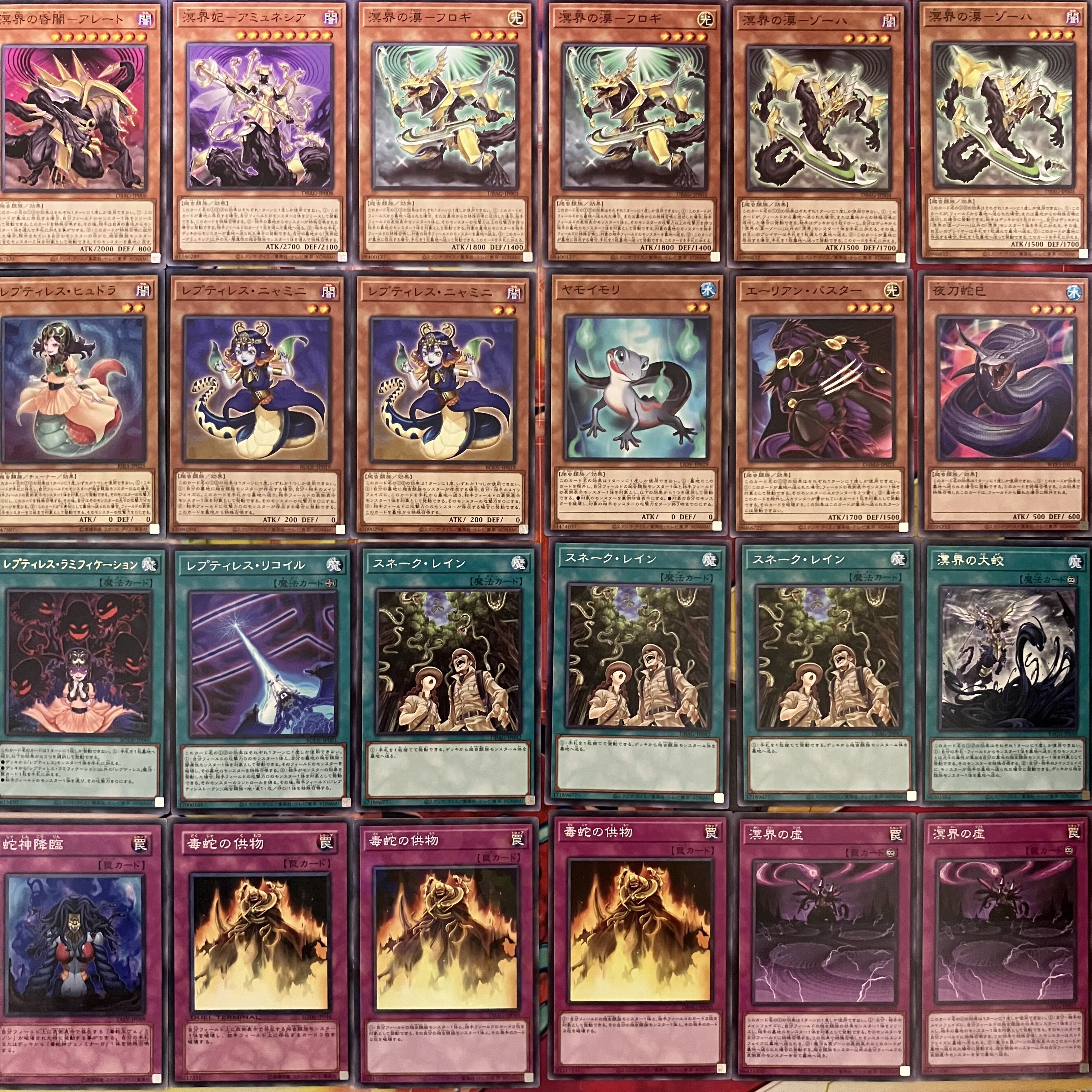 No. 1516 Venom Serpentine Princess Deck | Venom Deck | Yu-Gi-Oh! | Vennominaga Deck 1枚