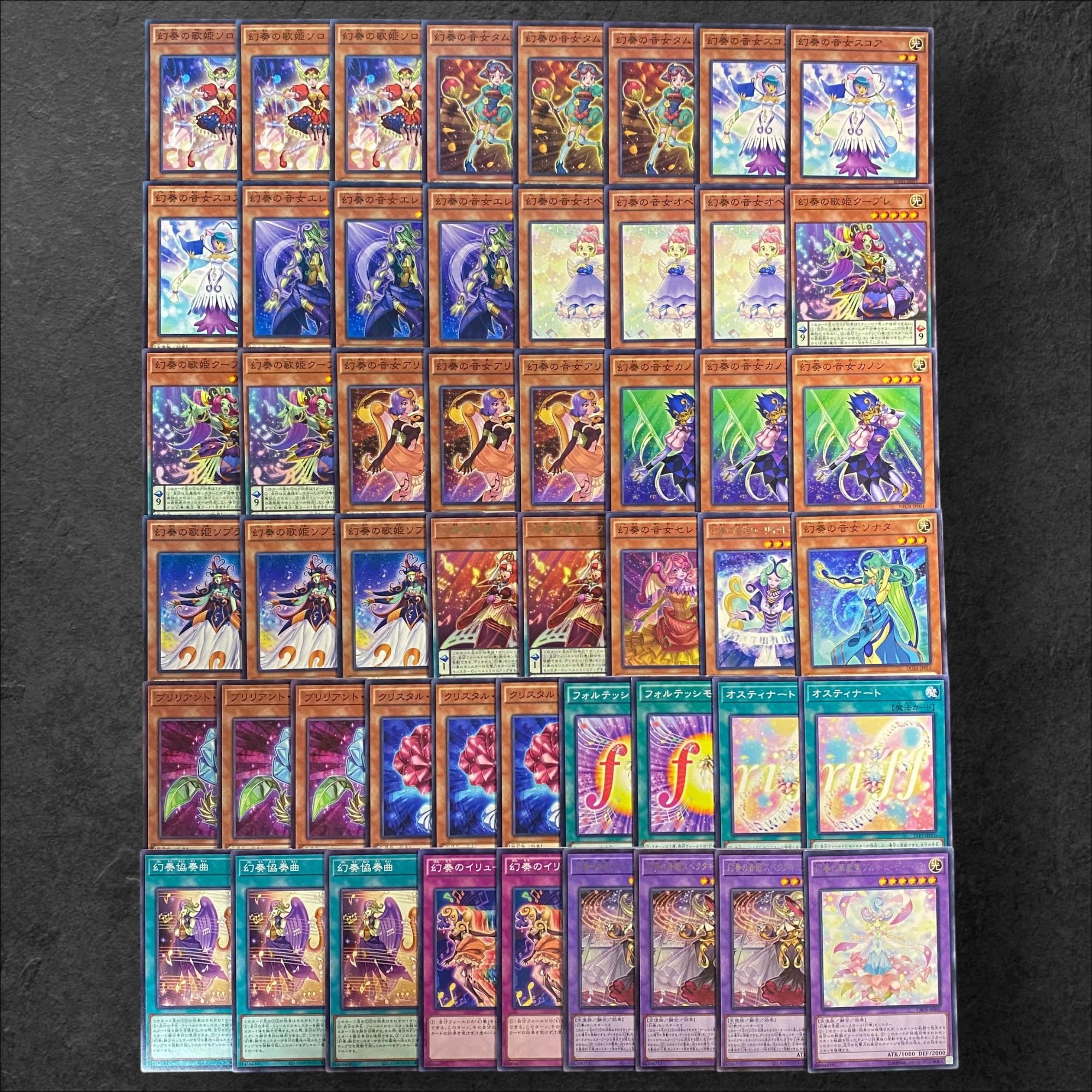 8068【遊戯王】幻奏〈デッキパーツ〉51枚セットの通販 CARD SHOP 8068【遊戯王】幻奏〈デッキパーツ〉51枚セットの通販 CARD SHOP