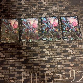 Deaddam P30/Y19 CS Promo 1枚