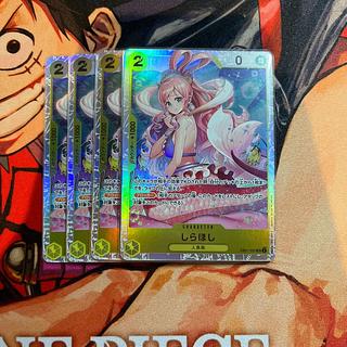 しらほし SR」の激安通販 | magi しらほし SR」の激安通販 | magi
