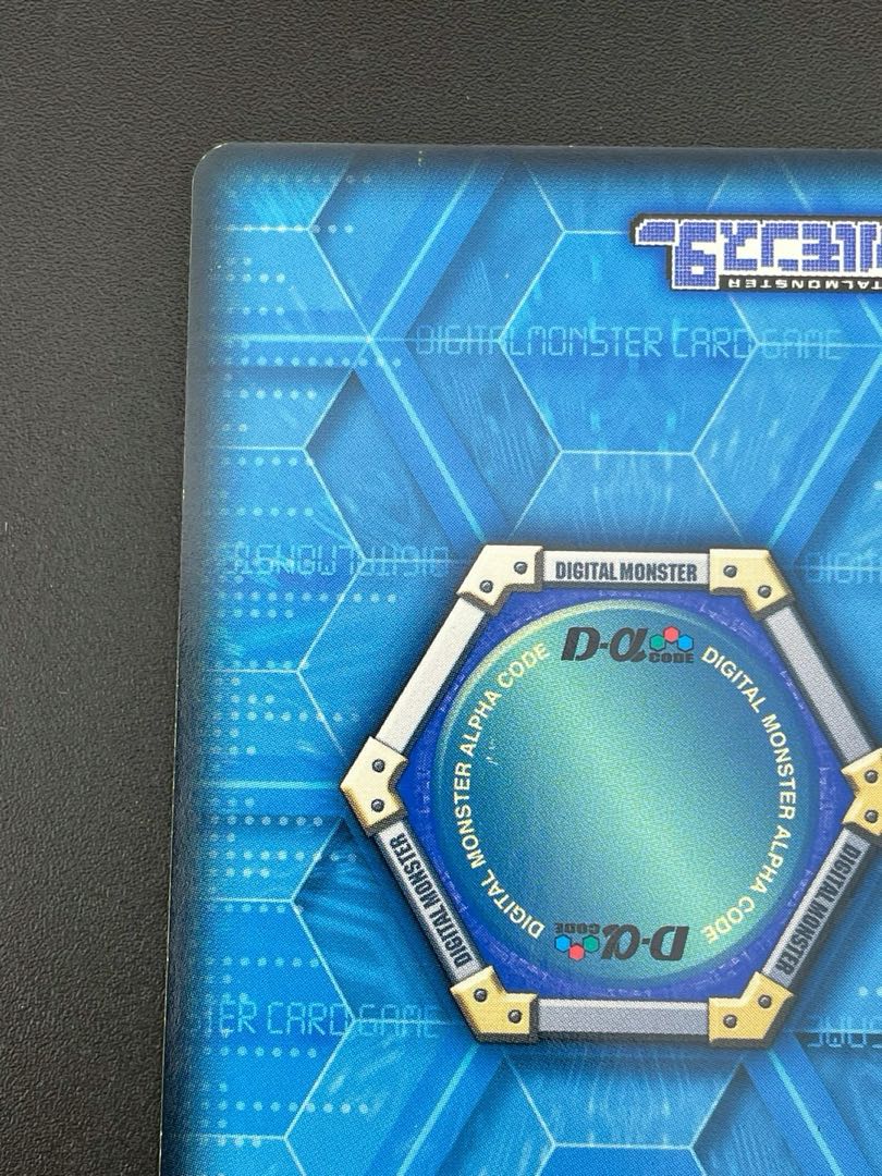 中古品】デジモン パンチョーレオモン DM-054 旧デジモンカード