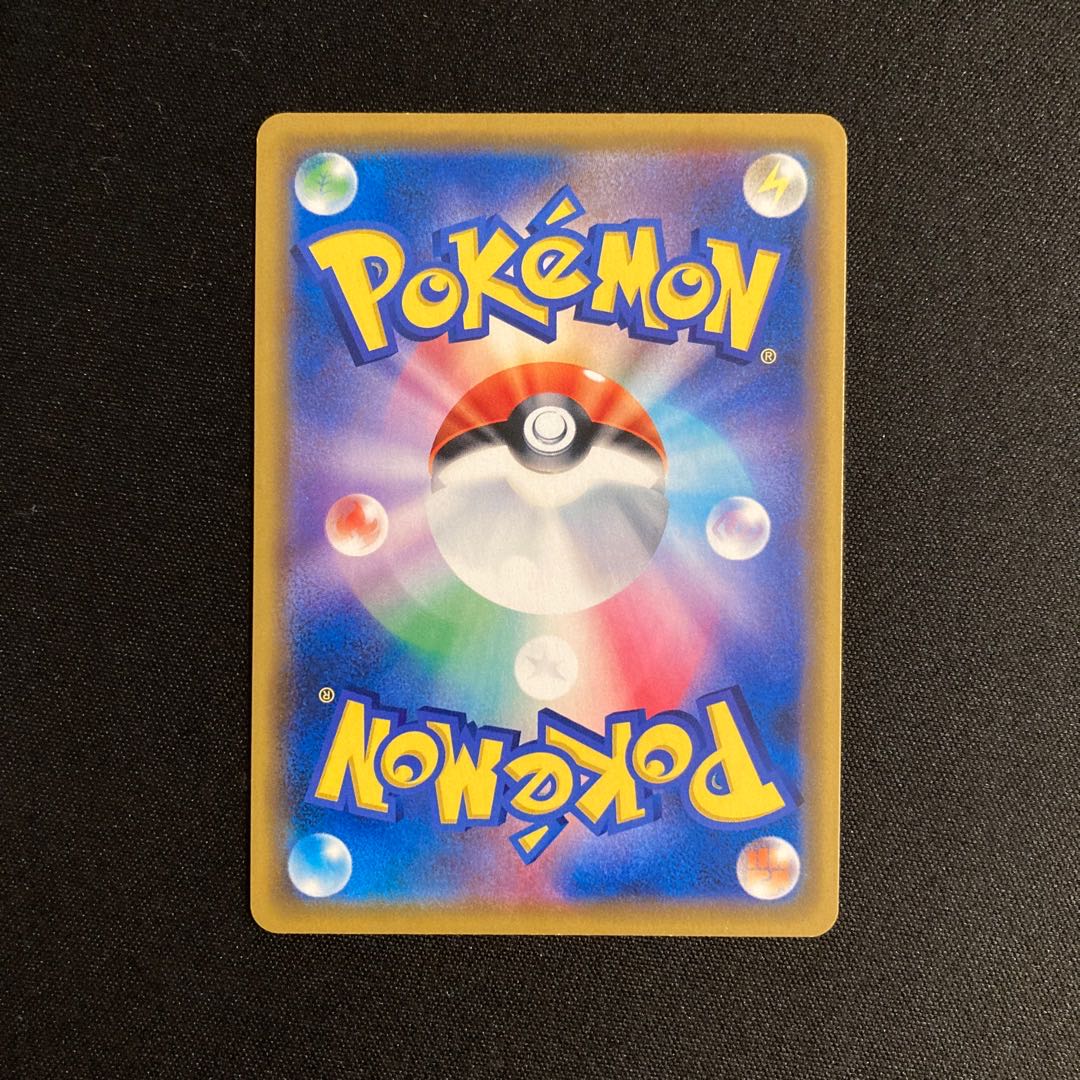 a272 Life Forest SM12a PR Prism Star Pokémon Treasurer