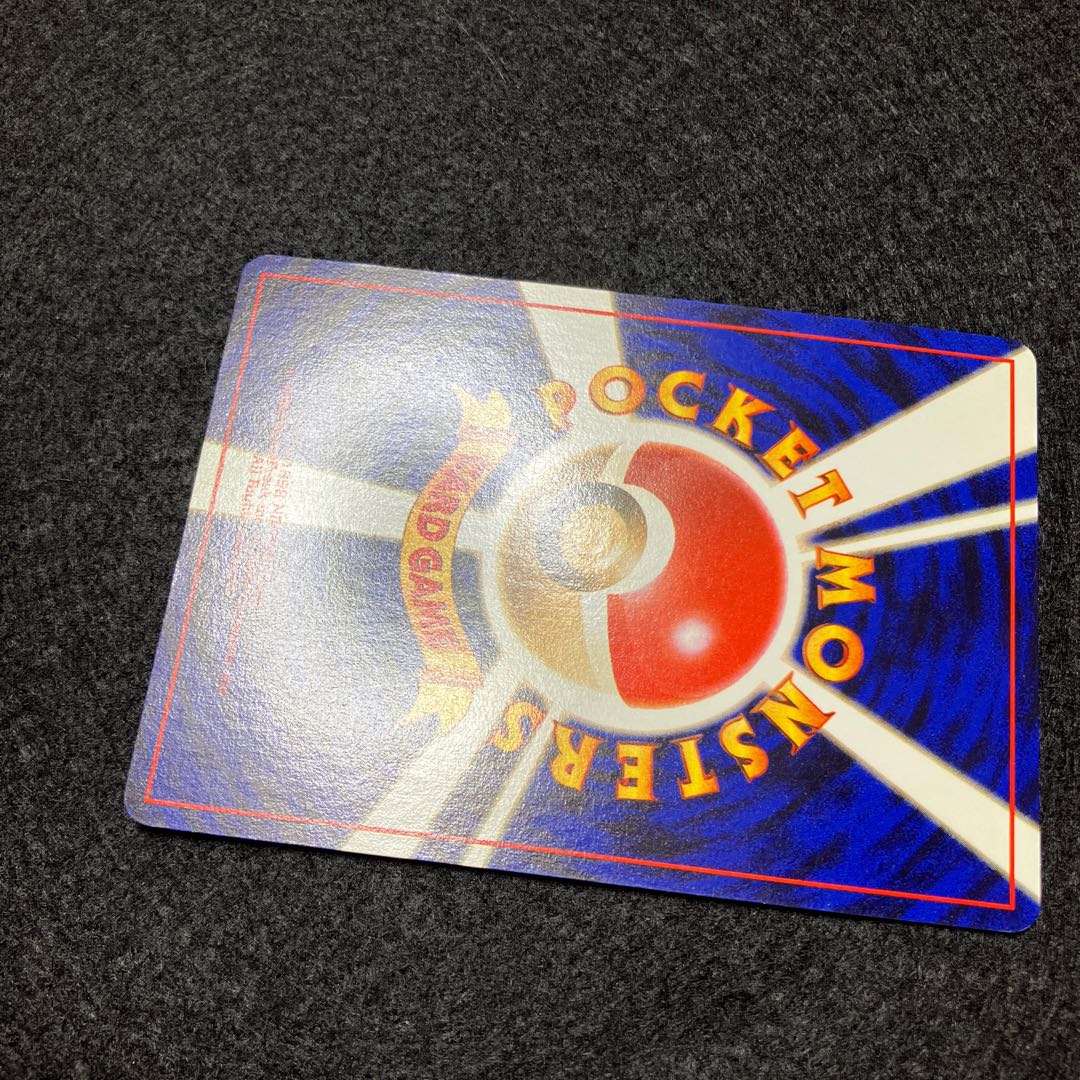 ひかるヨルノズク 旧裏