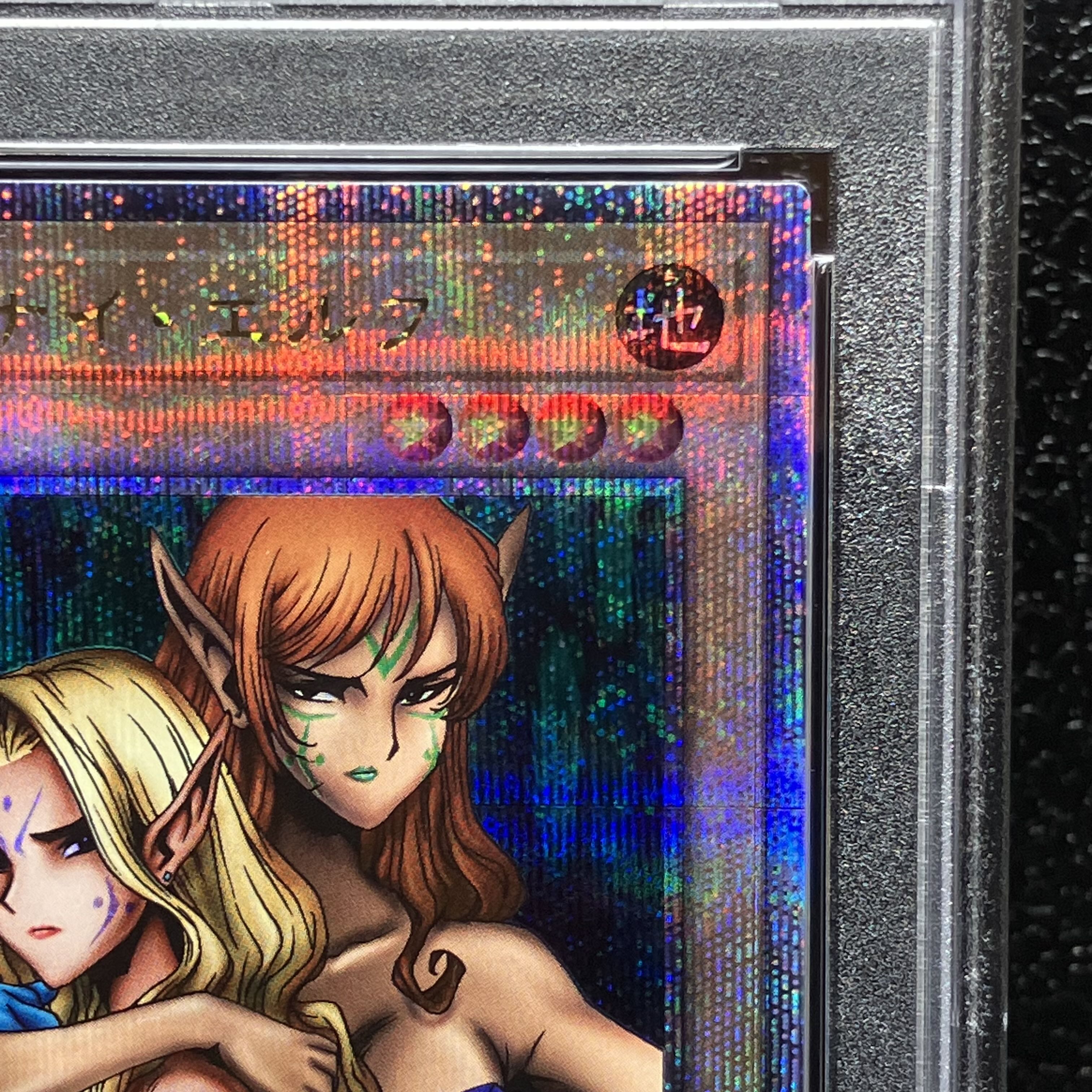 メーカー直売】 ヂェミナイ・エルフ PSA10】遊戯王 BOOSTER4