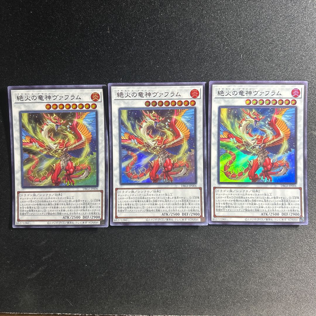 530 Vahram, the Magistus Divinity Dragon Ultra Rare JP006 1枚