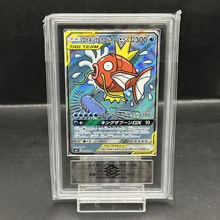 ARS10] Magikarp & WailordGX SR 099/095 1枚