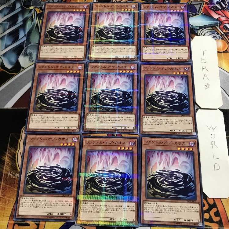 Cyberse White Hat ST19 1 Normal Parallel Set of 9 Tera