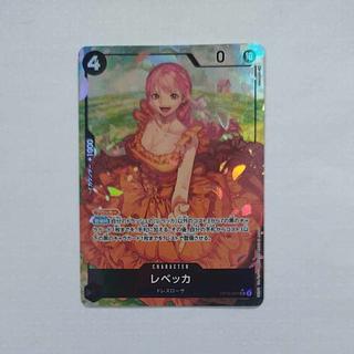 @4 @4 レベッカ(パラレル) P-SR OP05-091