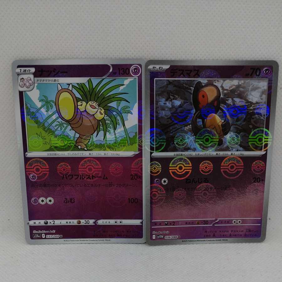 Pokemon Card Poke Ball Mirror Set 251011710