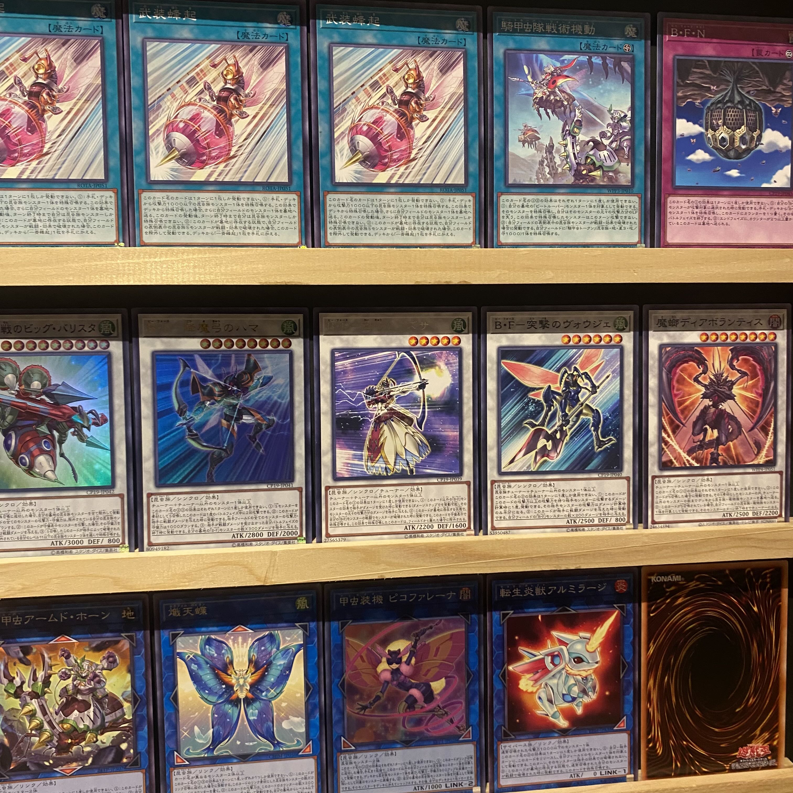 即日発送！【B・F】ビーフォース　デッキ　遊戯王　B・F猛撃のレイピア　毒針のニードル　共振虫　ゴキポール　ローカストキング　決戦のビッグ・バリスタ　降魔弓のハマ　革命のグラン・パルチザン　騎甲虫アームド・ホーン 1枚