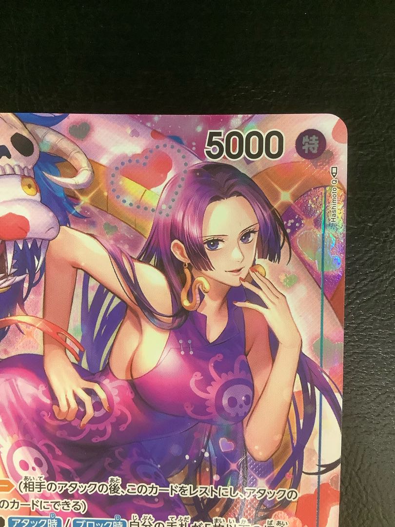 Boa Hancock (Parallel) P-SR OP01-078