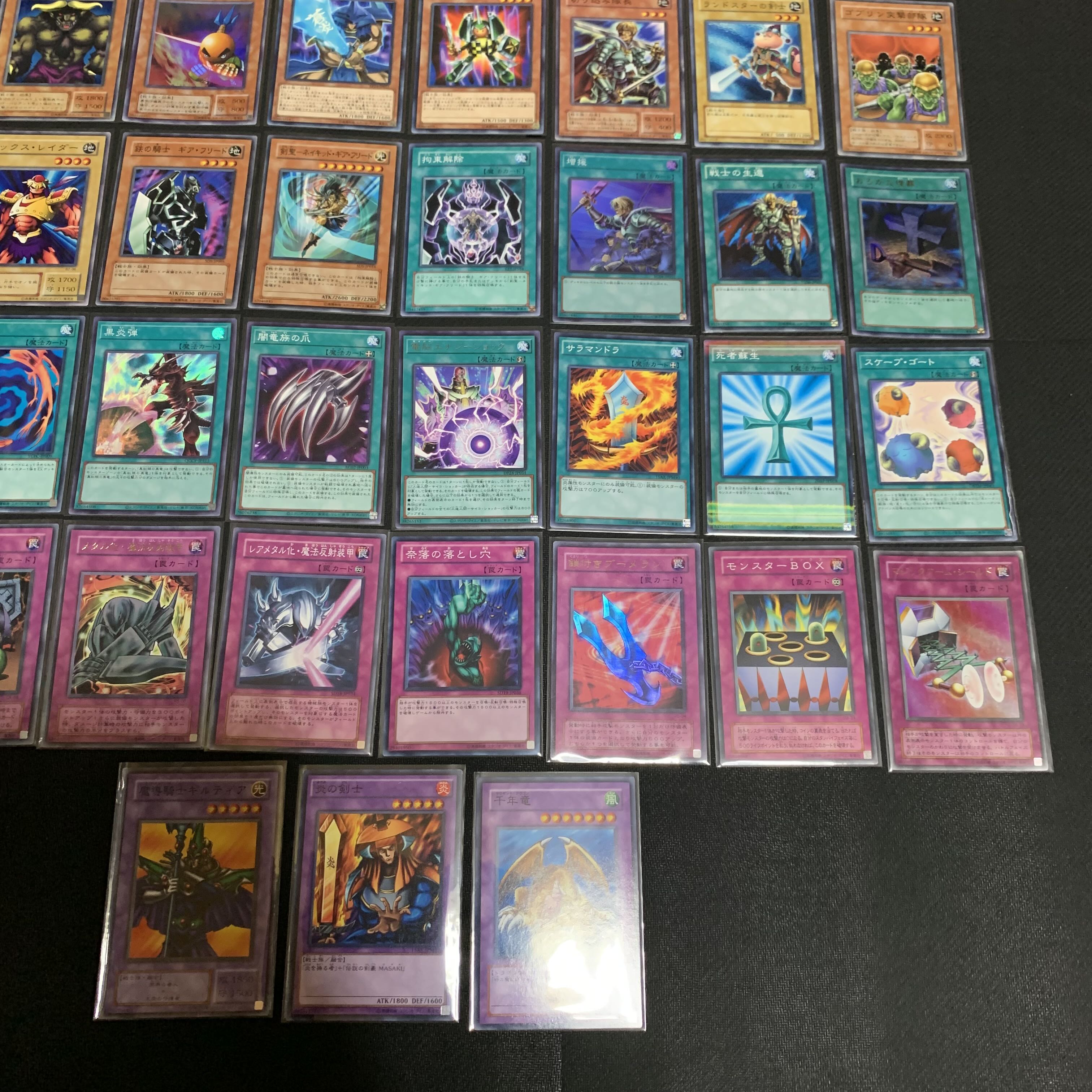 遊戯王 城之内克也 デッキ 1枚