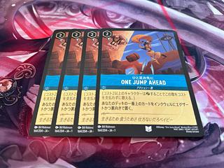 ロルカナ　ひと足お先に　one jump ahead