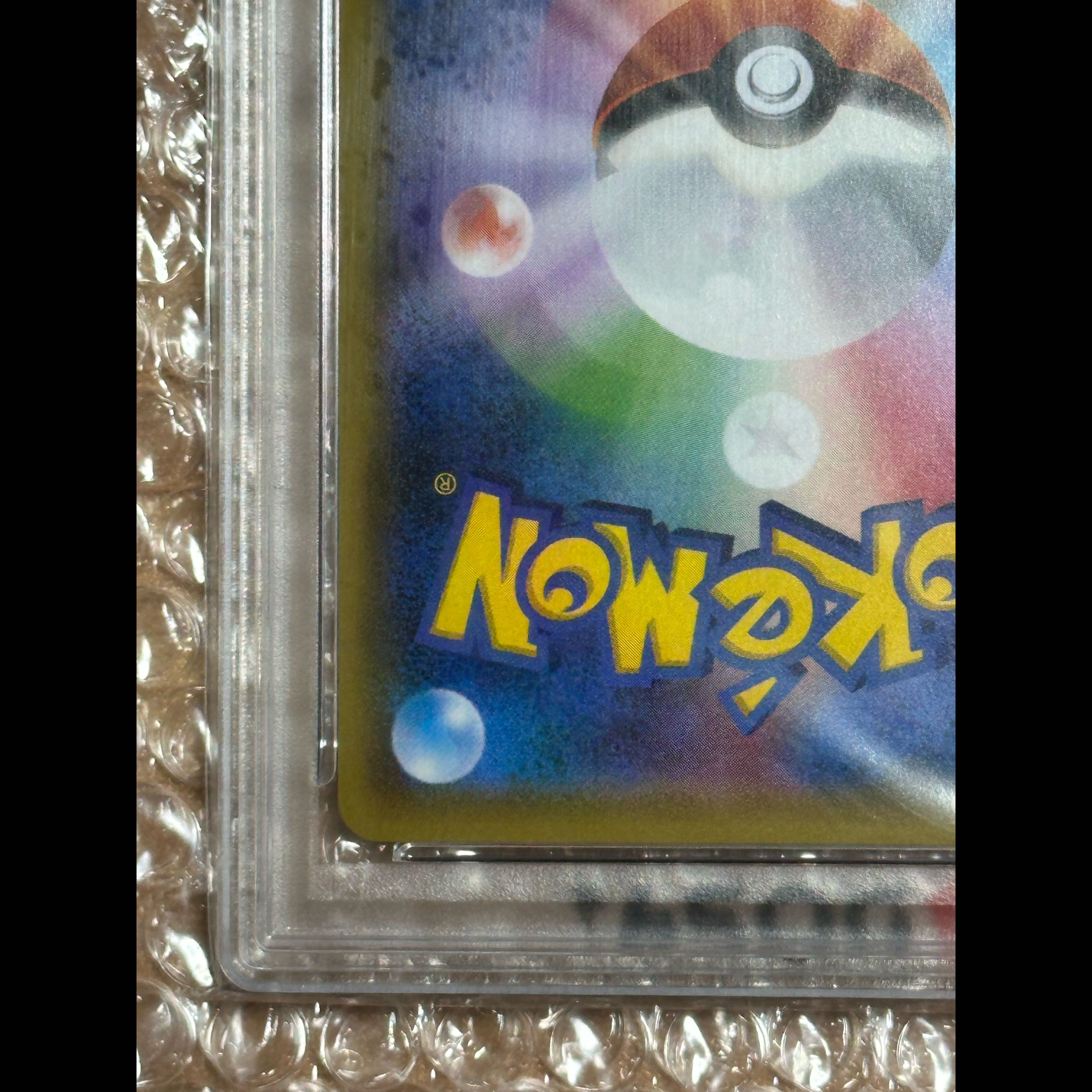 【PSA10】ポンチョを着たピカチュウ PROMO 230/XY-P 1枚