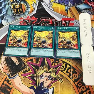 Fire Dance - "Tenki" 20AP 1 Normal Parallel Set of 3 Tera.