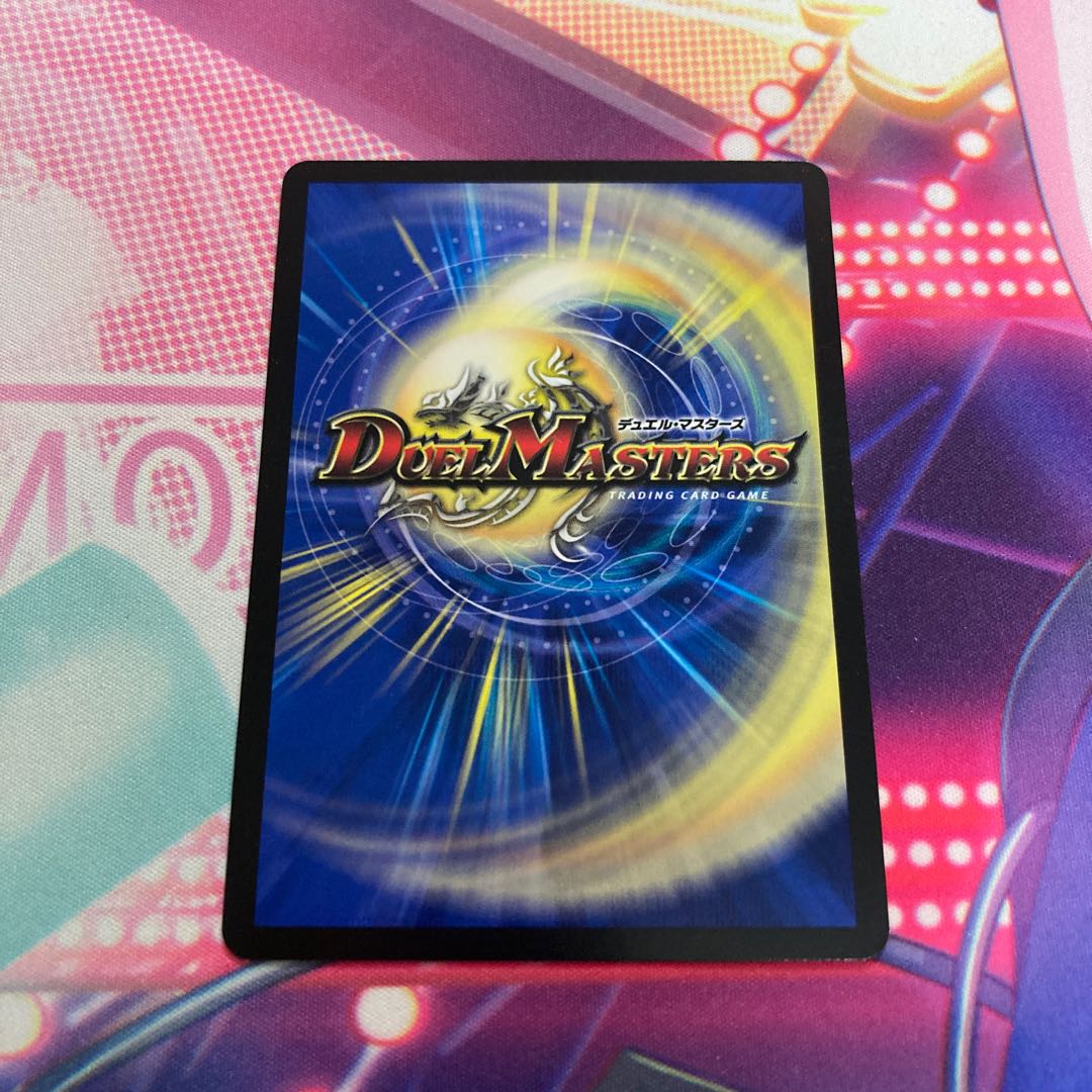 ヤット・パウル C 121/138 1枚