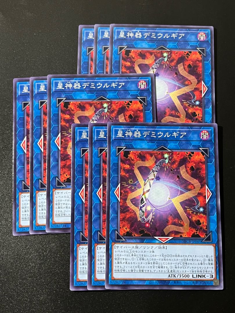 Yu-Gi-Oh Studio 9 cards World Gears of Theurlogical Demiurgy Normal DBCB-JP045