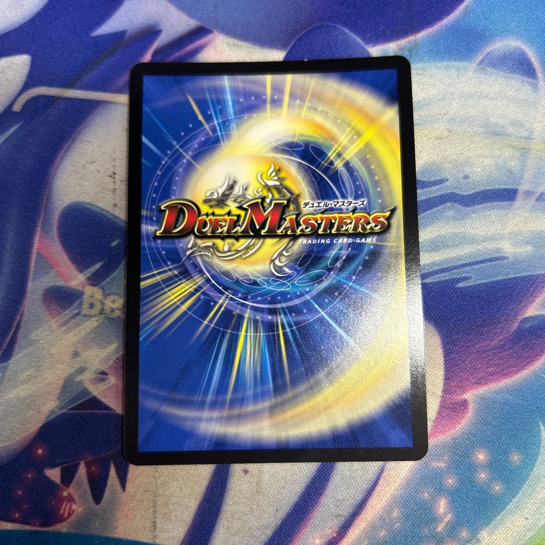 State B Vamilia Burrell, VR 28/89, an underworld doll 1枚