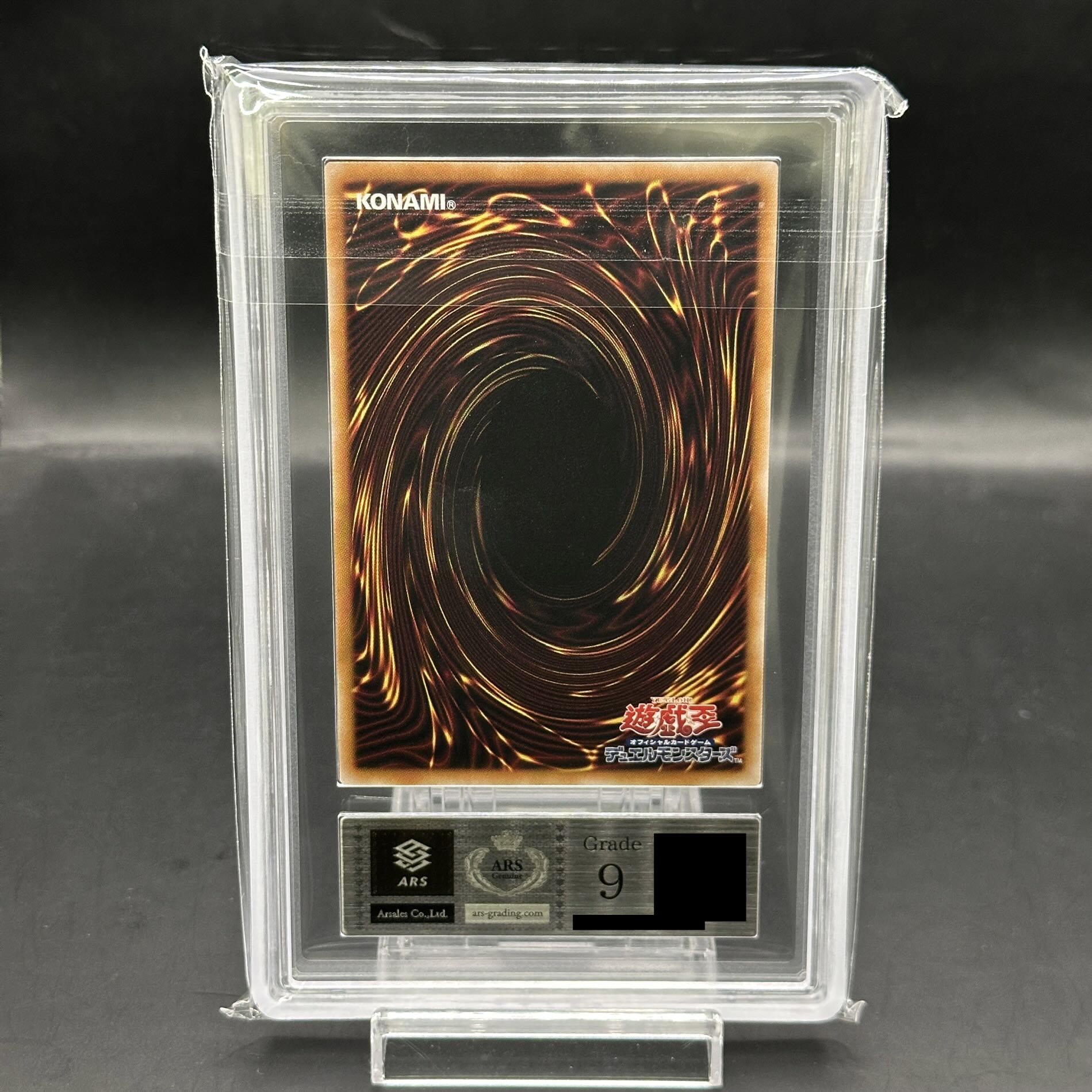 ARS9] Gagaga Girl Prismatic Secret Rare DUAD-JPS01