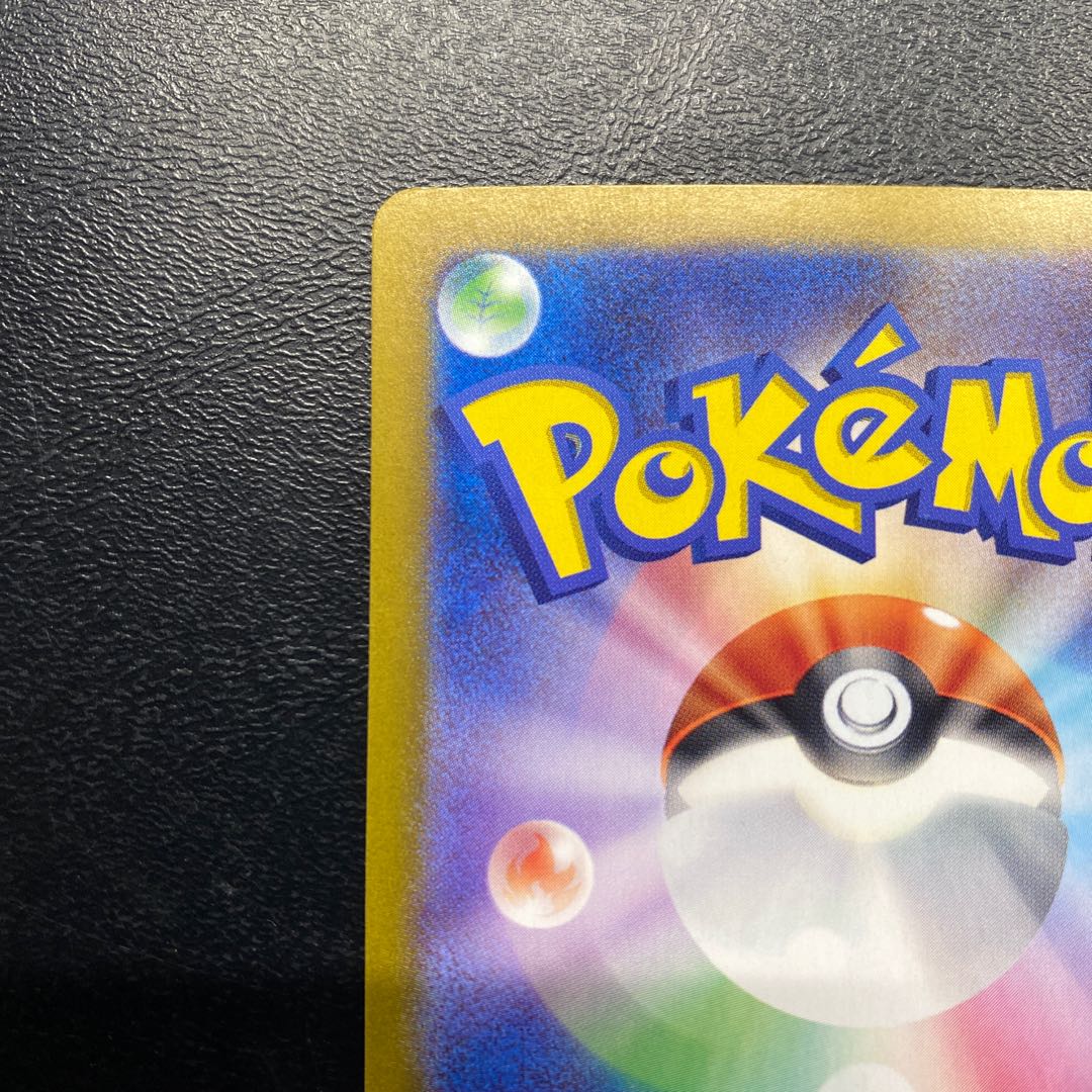 Lisia's Appeal SAR 091/064