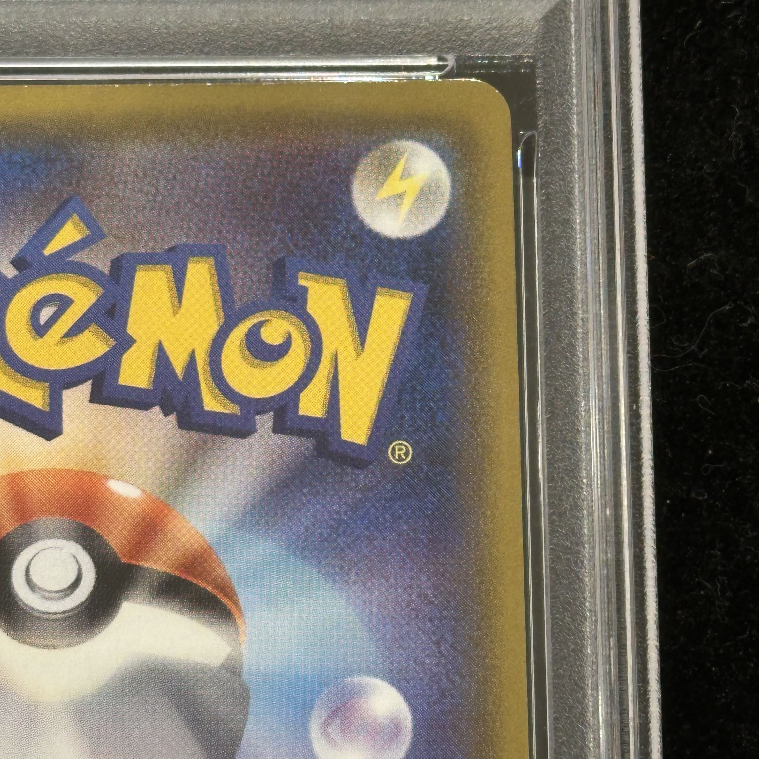 【PSA10】ミュウツー＆ミュウGX SR 098/094 1枚