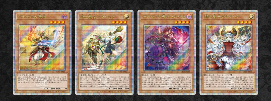 遊戯王OCGデュエルモンスターズ COMPLETE FILE  白の物語 1BOX