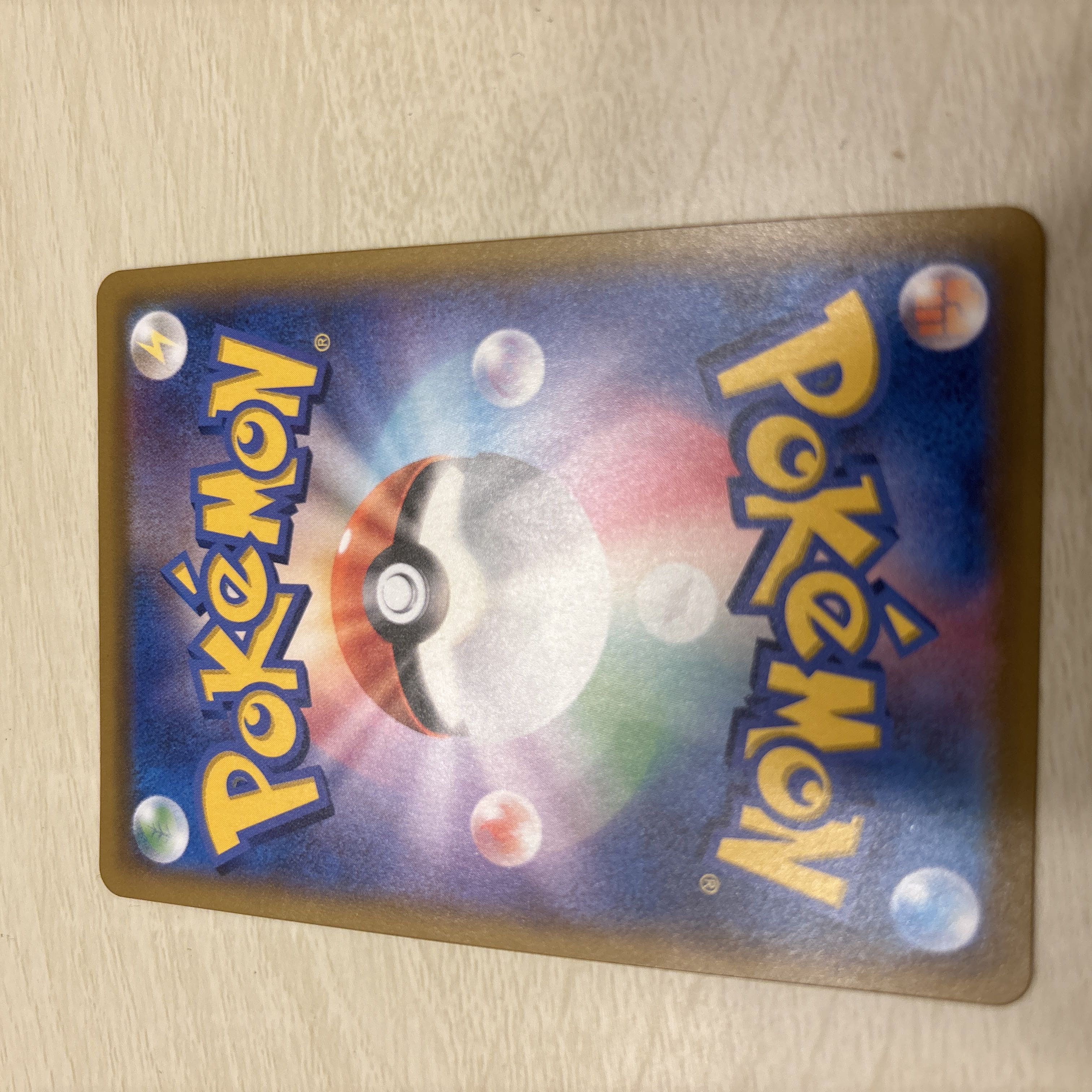 マリィ シャイニーマリィ SR 198/190 1枚