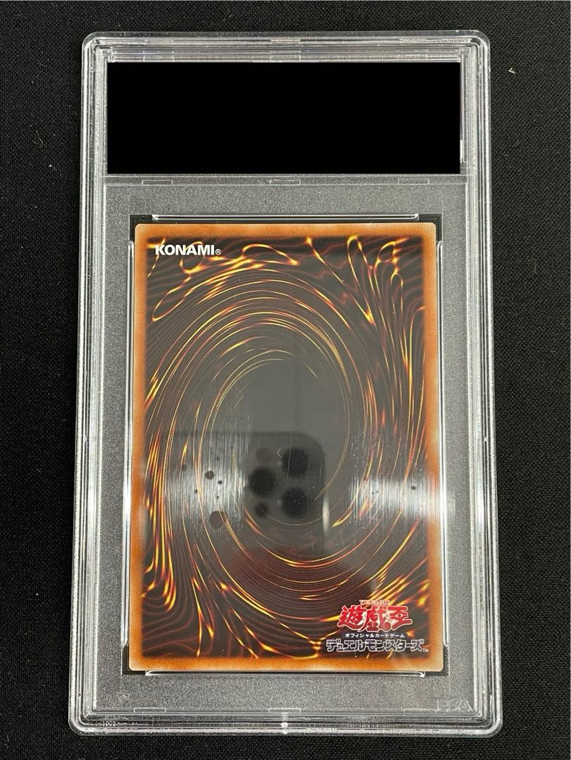 【PSA10】真紅眼の黒竜（イラスト違い版） プリズマティックシークレットレア JP031