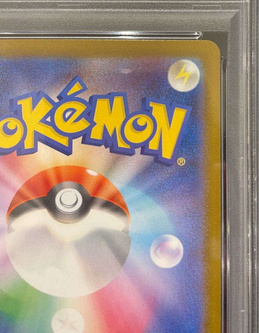 【PSA10】メガリザードンXex SAR 110/080 1枚