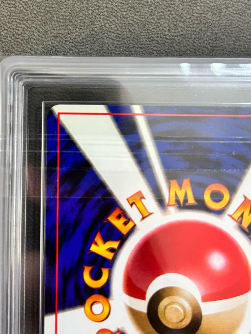 【ARS9】ピカチュウ ● : 旧裏 [PMCG1-2](拡張パック「ポケットモンスター カードゲーム」再販) 1枚