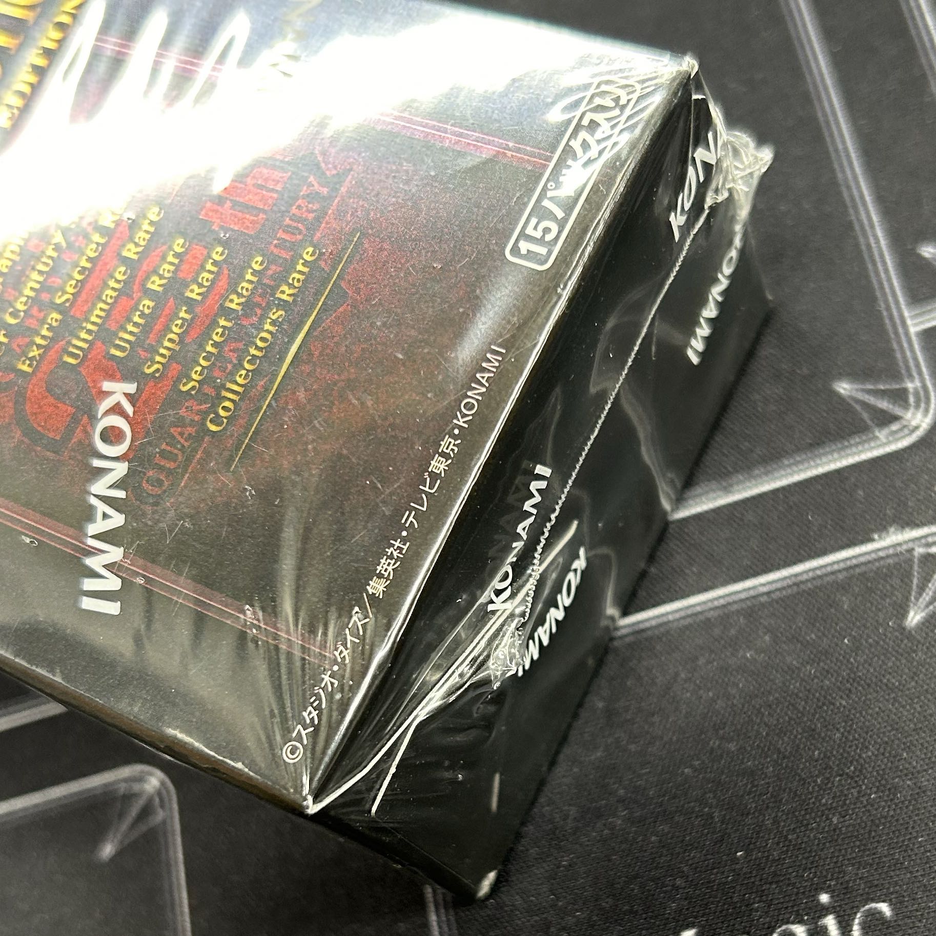 Unopened] Yu-Gi-Oh OCG Rarity Collection QUARTER CENTURY EDITION [37-0903-06M6]. 1枚