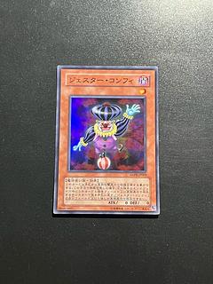 遊戯王スタジオ 1枚 ジェスター・コンフィ スーパーレア JP009