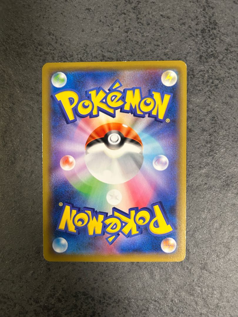 Zoroark 014/048 1枚