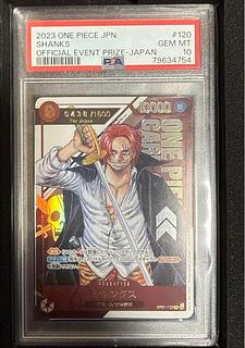 【PSA10】シャンクス for Japan シリアルナンバー入り フラッグシップバトル2023プロモ 未開封 PROMO OP01-120 1枚
