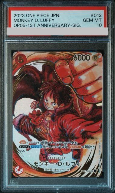 PSA10] Monkey D. Luffy (Parallel) (Signed) P-SR ST01-012