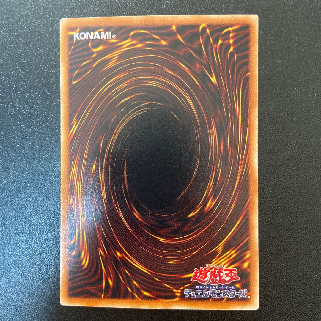 雷帝神パラレル 1枚